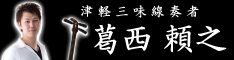 sideb_kasai