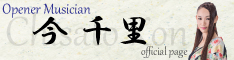 今千里