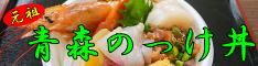 sideb_108