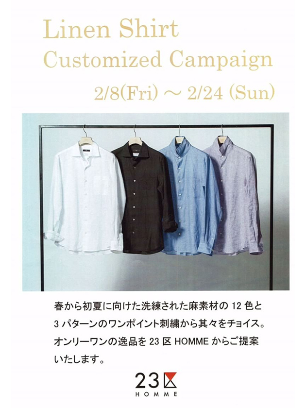2017031801