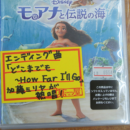 2017031801