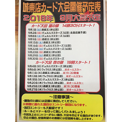 2017031801