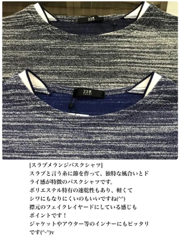 2017031801