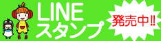 おしえてはくちょん