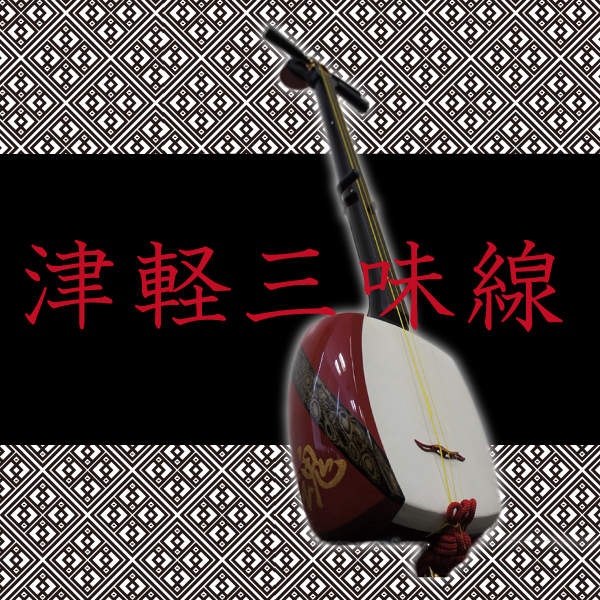 はくちょんツアーズ