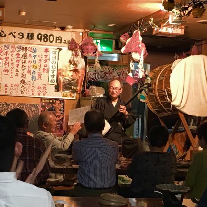 ねぶたの國 たか久