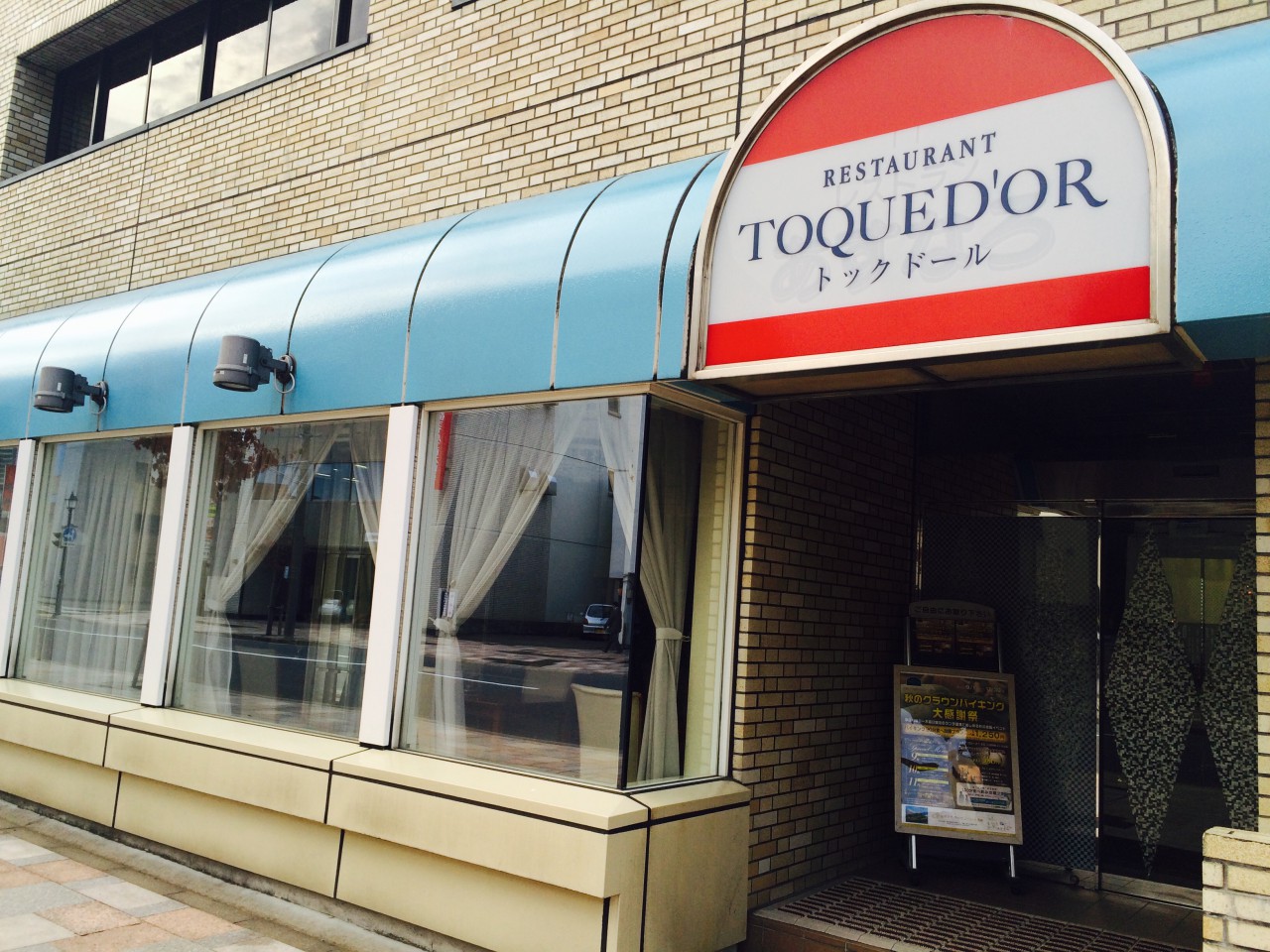 トックドール