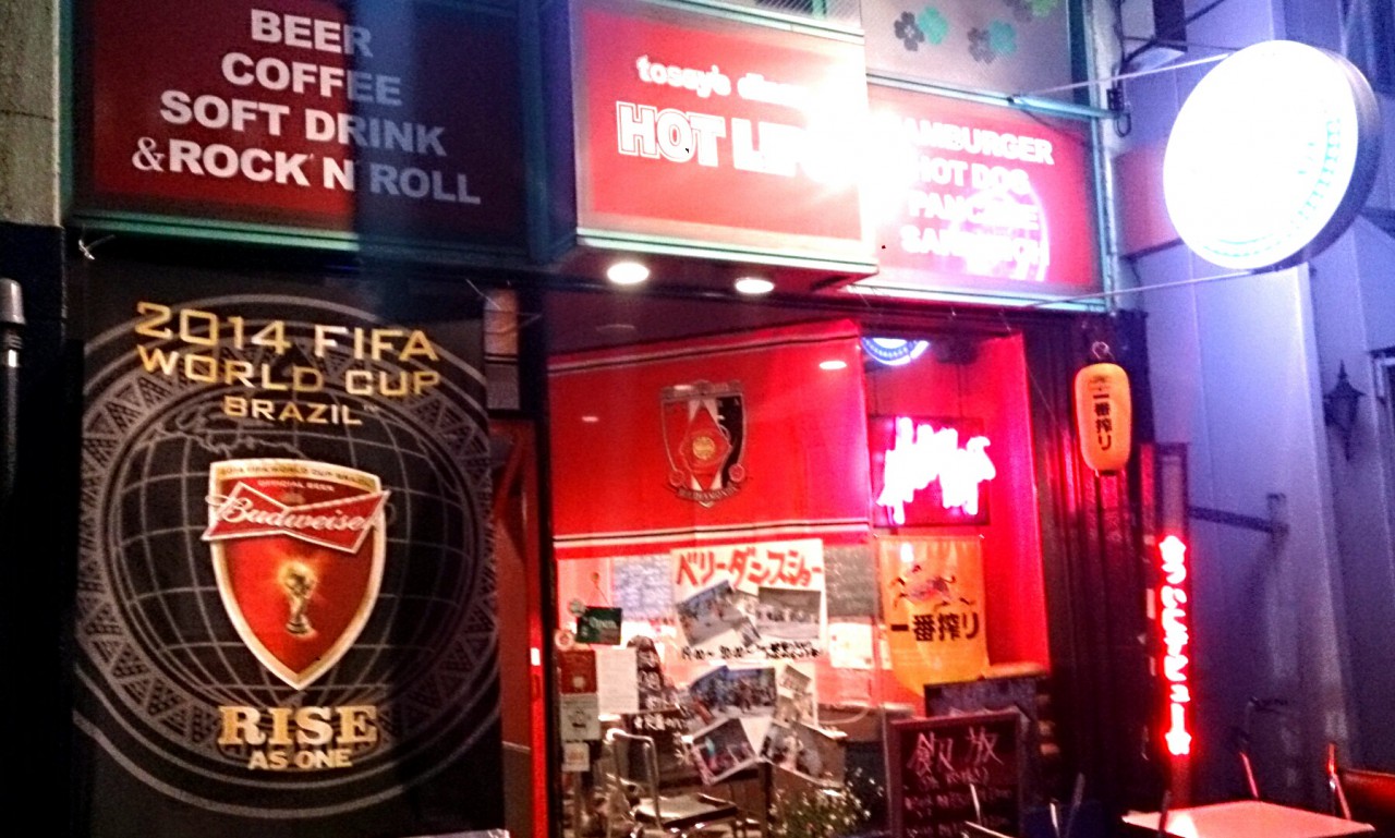 【閉店・移転】tossy’s diner Hot Lips