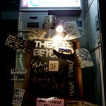 【閉店・移転】THEATER-BEYOND