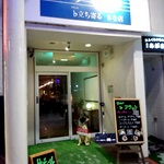 Bar ♭(フラット)