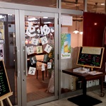 【閉店・移転】あずまし処どさゆさ