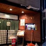 葆里湛