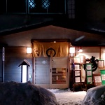 いわし屋