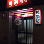 ミョンドン