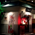 なら屋