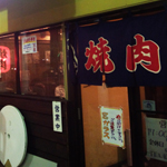 新世界