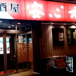 【閉店・移転】安心市場
