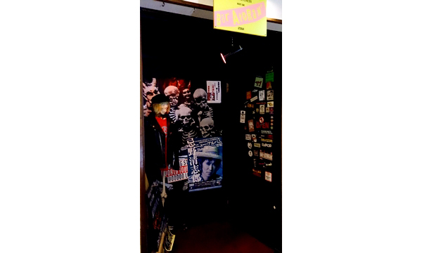 Rock Bar ATORAN