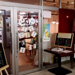 【閉店・移転】あずまし処どさゆさ