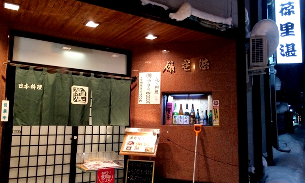 葆里湛
