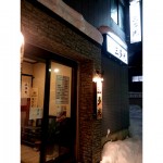 【閉店・移転】すし処 三多光