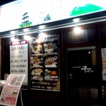 うまいもの居酒屋 千や