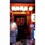 居酒屋 すみれ組