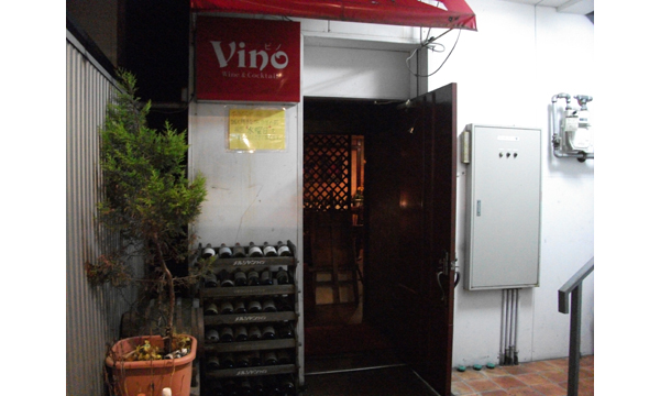 ビノ(Wine＆Cocktail Vino)