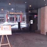 【閉店・移転】ラコンテ