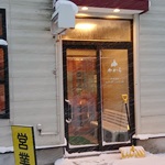 サッポロラーメン専門店 かわら