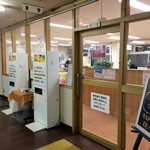 【閉店・移転】青森市役所食堂