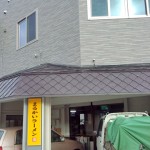 まるかいラーメン