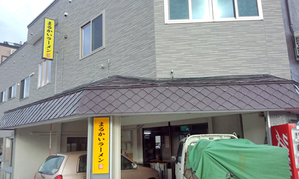 まるかいラーメン