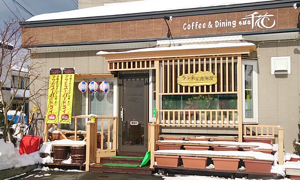 ランチ＆居酒屋 千花