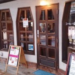珈琲 フォーション