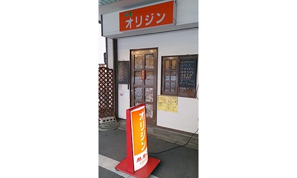 喫茶 オリジン