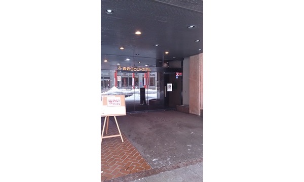 【閉店・移転】ラコンテ
