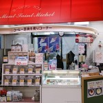 ヨーロピアンカフェ Mont Saint Michel