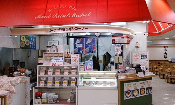 ヨーロピアンカフェ Mont Saint Michel