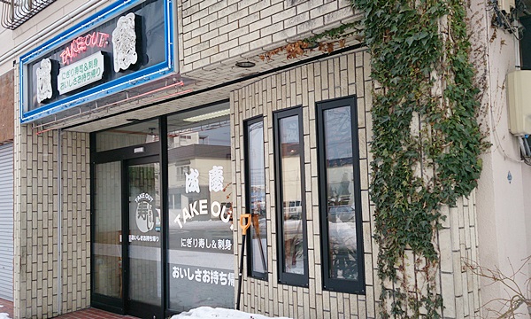成慶