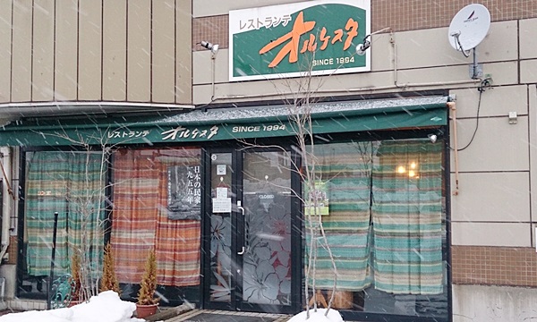 レストランテ オルケスタ