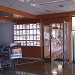 レストラン 花林檎