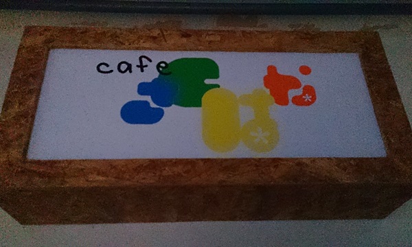 【閉店・移転】cafe さくはな
