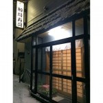 船場寿司