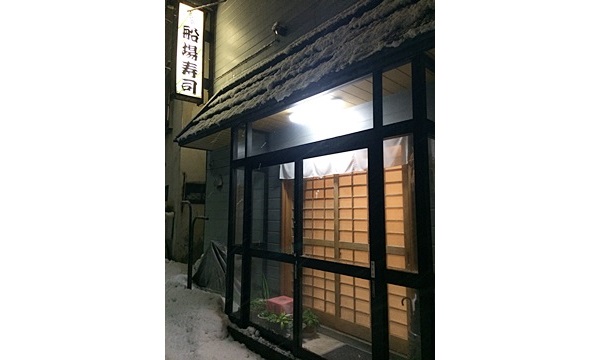 船場寿司
