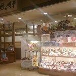 レストラン 四六時中