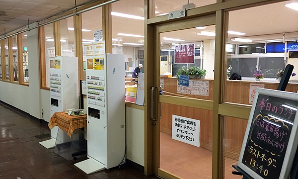 【閉店・移転】青森市役所食堂
