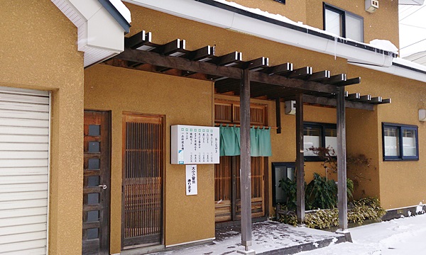 太助寿司