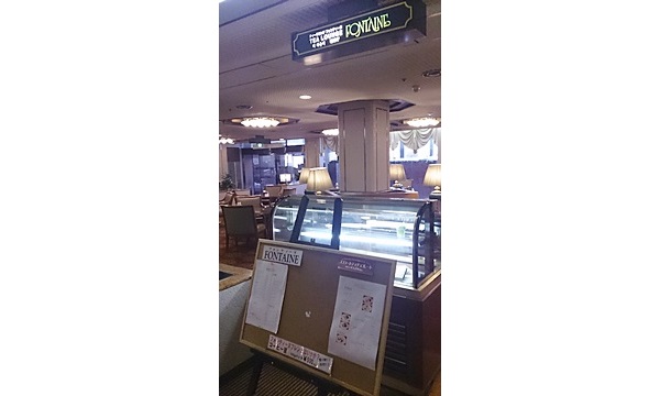 【閉店・移転】ティーラウンジ FONTAINE