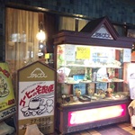 珈琲専科 アルプス 堤店